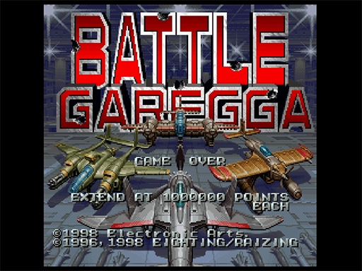 Black Matrix title screen for Sega Saturn